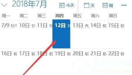 win10提醒事项打开位置介绍步骤