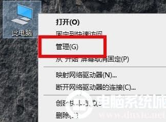 Win10重启后都还原了解决方法