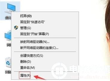 win10图标蓝白相间解决方法