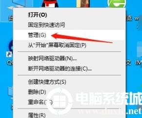 win10三国志14卡顿解决方法