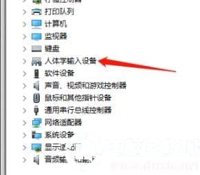 win10三国志14卡顿解决方法