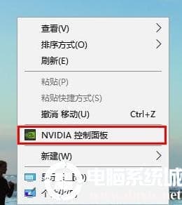 win10三国志14卡顿解决方法