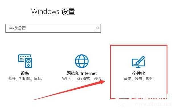 win10电源图标隐藏解决方法
