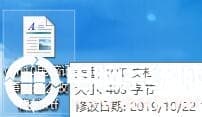 win10电脑记事本更改格式解决方法