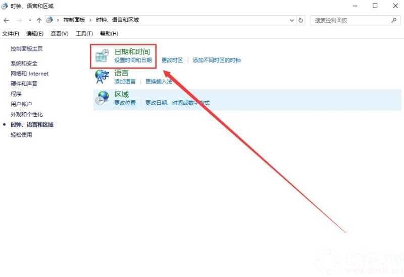 win10电脑时间总是不对