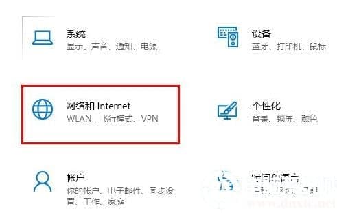 win10 2004无法连接到这个网络解决方法