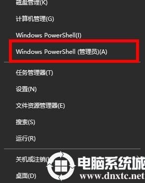 win102004开机慢解决方法
