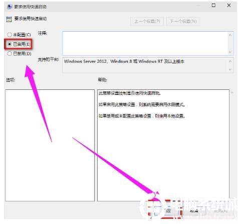 win102004开机慢解决方法