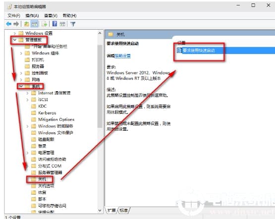 win102004开机慢解决方法