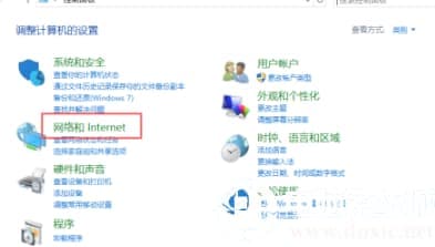 谷歌浏览器win10无法上网解决方法