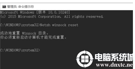 谷歌浏览器win10无法上网解决方法