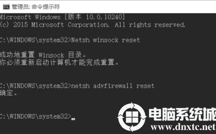 谷歌浏览器win10无法上网解决方法
