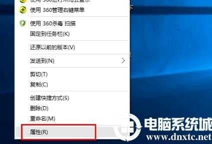 win10心灵终结打不开解决方法