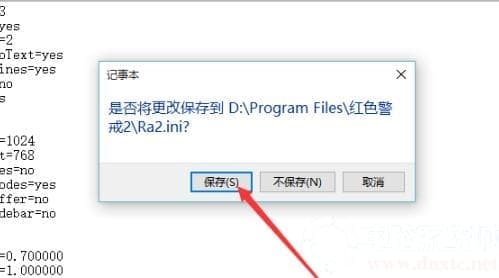 win10心灵终结打不开解决方法