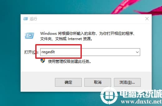 win10系统启动时提示错误0xc0000018?
