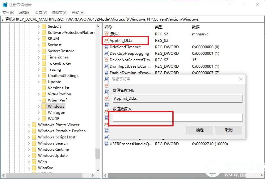 win10系统启动时提示错误0xc0000018?