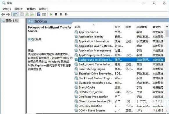 Win10系统开机服务器正在运行中