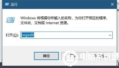 win10搜索框更改显示文字教程