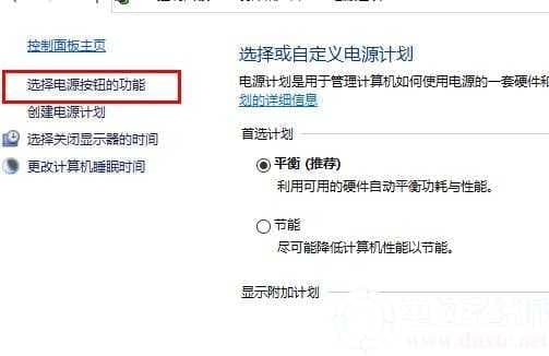 win102004关机变重启解决方法
