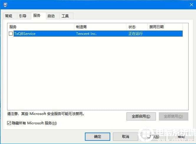 Win102004开机黑屏解决方法
