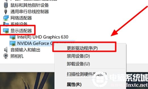 win102004显卡驱动报错解决方法