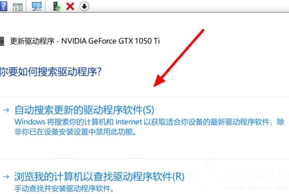 win102004显卡驱动报错解决方法