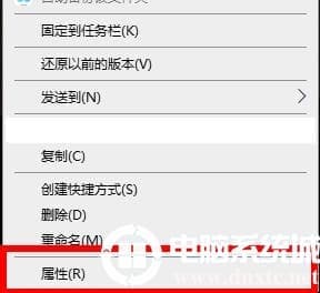 win10穿越火线兼容性调整方法