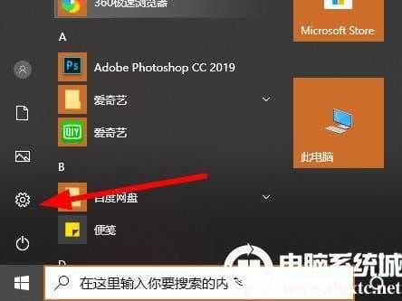 win102004软碟通不能写入解决方法