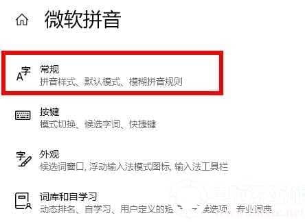 win102004软碟通不能写入解决方法