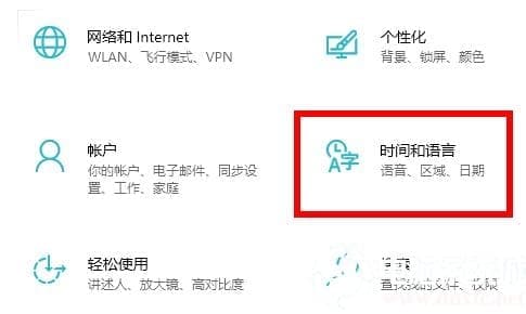 win102004cortana不支持中国解决方法