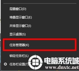 win10荒野大镖客2间歇性卡顿解决方法