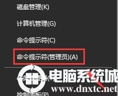 win10没有投影到这台电脑怎么办