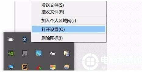 win10蓝牙鼠标抖动解决方法