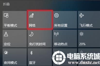 win10国内ip地址查看方法