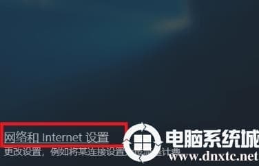 win10国内ip地址查看方法