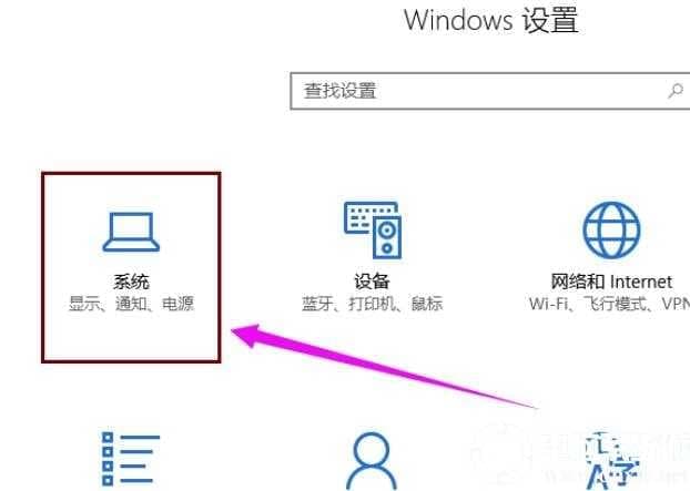 win10待机唤醒花屏怎么办