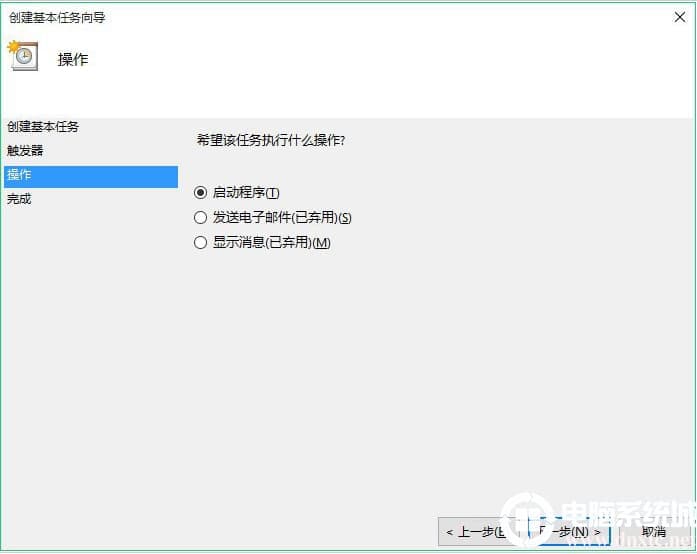 Win10如何进行宽带自动连接设置