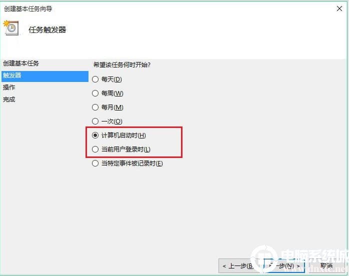 Win10如何进行宽带自动连接设置