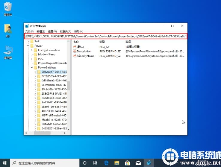 win10电脑固态硬盘假死要怎么解决