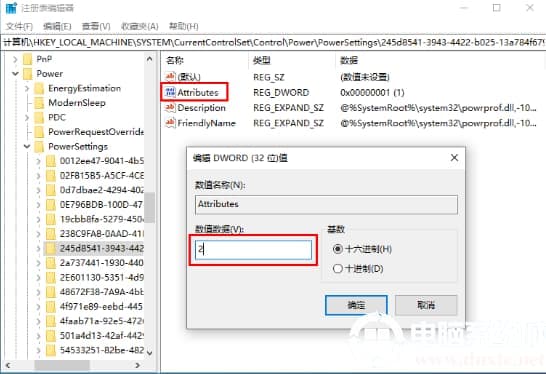 win10电脑固态硬盘假死要怎么解决