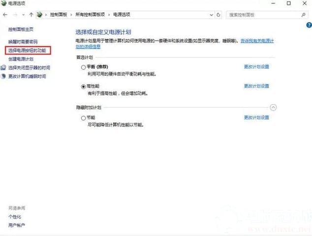 如何在win10系统不重装系统的情况下开启ahci