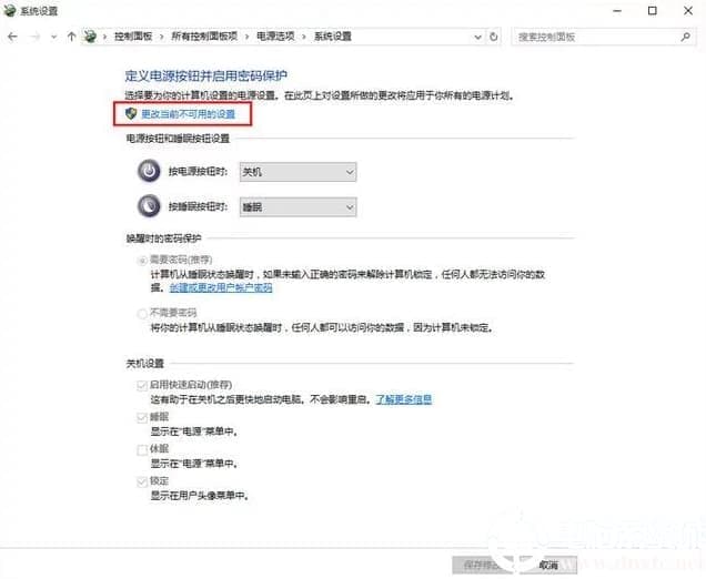 如何在win10系统不重装系统的情况下开启ahci