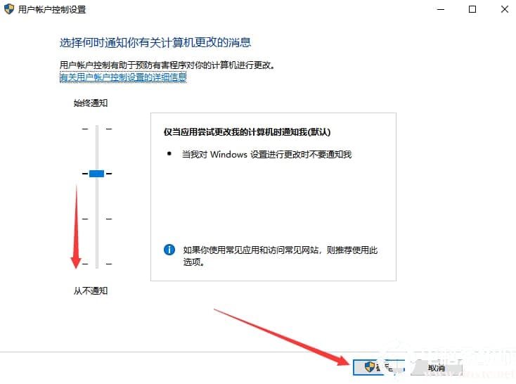 win10系统下载软件老是被阻止要怎么解决