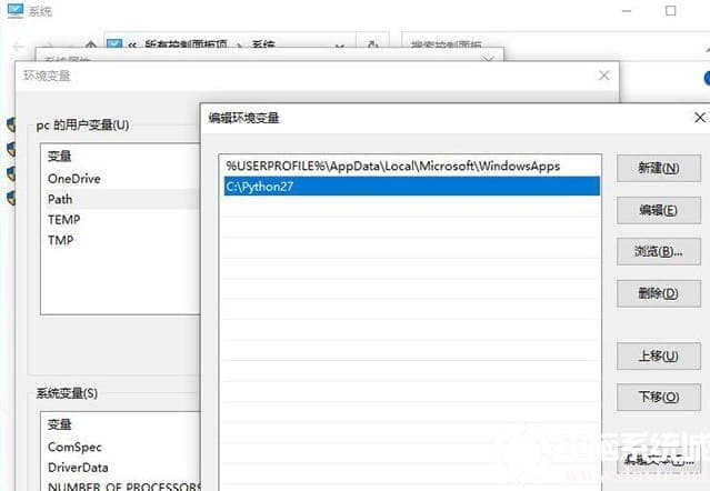 Win10提示python不是内部或外部命令