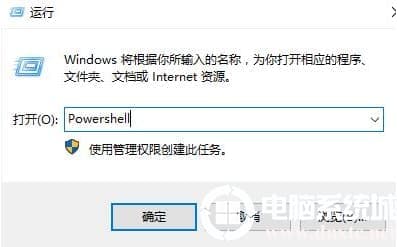 win10右键打不开显示设置如何解决