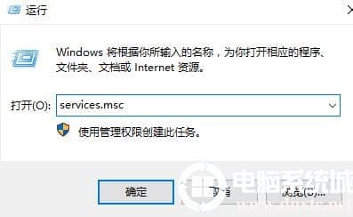 win10右键打不开显示设置如何解决