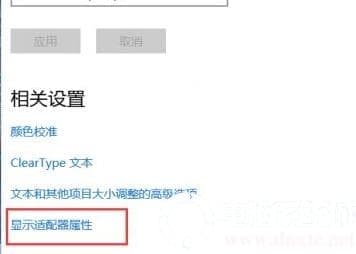 win1075hz设置方法详细教程