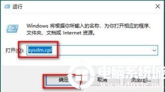win10桌面一大堆数字解决方法