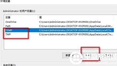win10桌面一大堆数字解决方法