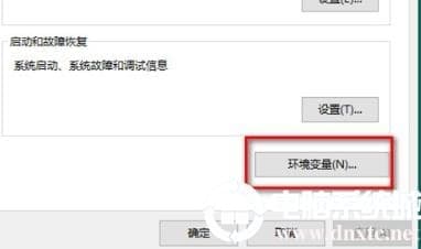 win10桌面一大堆数字解决方法